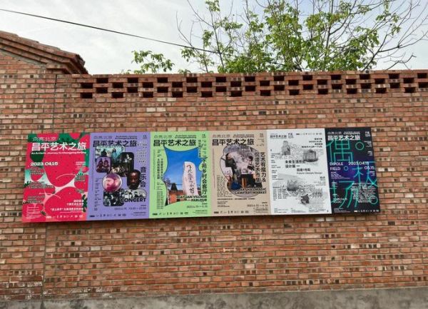 北京画家村在哪里_怎么去最方便-第1张图片-俊逸知识馆