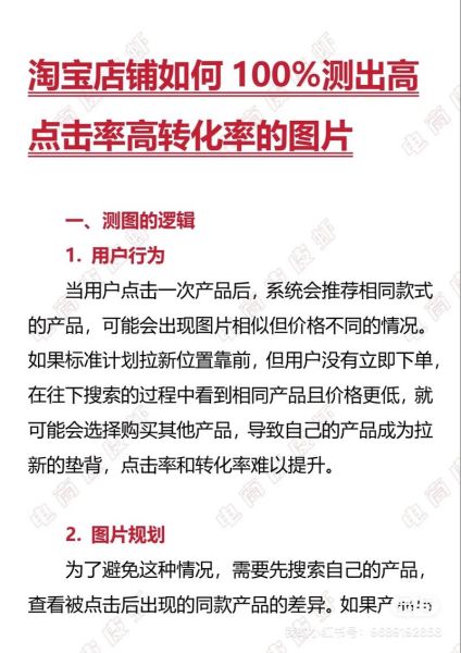 如何提高网站转化率_网站转化率低怎么办-第1张图片-俊逸知识馆 如何提高网站转化率_网站转化率低怎么办-第1张图片-俊逸知识馆