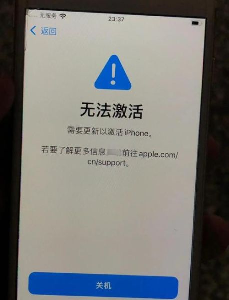 苹果手机怎么激活_激活步骤详解-第2张图片-俊逸知识馆 苹果手机怎么激活_激活步骤详解-第2张图片-俊逸知识馆