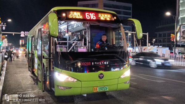 北京公交6路站点_北京6路公交多久一趟-第2张图片-俊逸知识馆