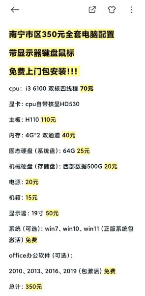 怎么看电脑配置_电脑配置在哪里看-第2张图片-俊逸知识馆