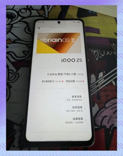 z5怎么样_z5值得买吗-第1张图片-俊逸知识馆 z5怎么样_z5值得买吗-第1张图片-俊逸知识馆