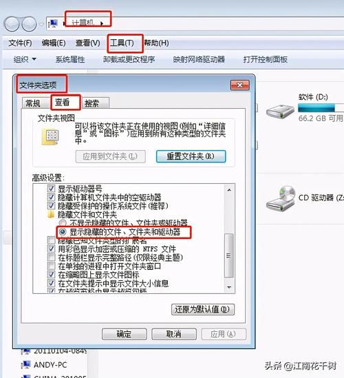 如何共享文件夹_局域网共享文件夹怎么设置-第1张图片-俊逸知识馆 如何共享文件夹_局域网共享文件夹怎么设置-第1张图片-俊逸知识馆