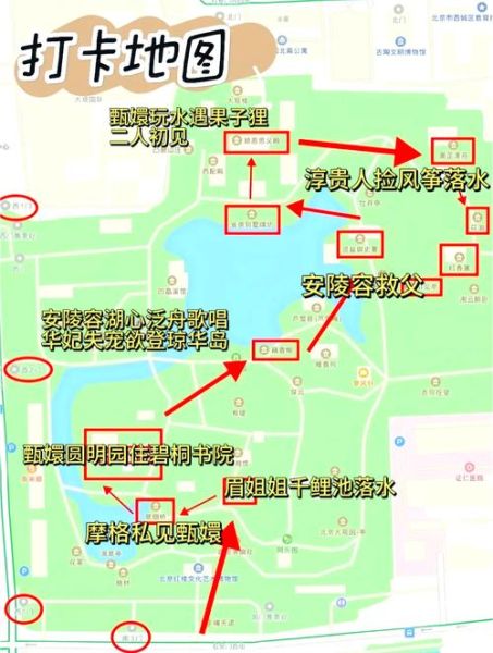 北京大观园具体地址_怎么去最方便-第3张图片-俊逸知识馆