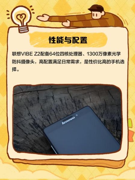 z2怎么样值得买吗_z2真实使用体验-第3张图片-俊逸知识馆 z2怎么样值得买吗_z2真实使用体验-第3张图片-俊逸知识馆
