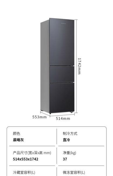 创维冰箱怎么样_创维冰箱质量好吗-第1张图片-俊逸知识馆