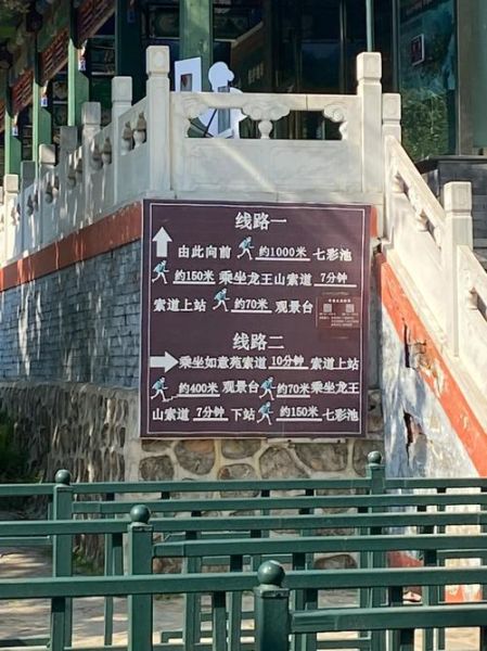 北京平谷区旅游景点有哪些_平谷一日游最佳路线-第3张图片-俊逸知识馆 北京平谷区旅游景点有哪些_平谷一日游最佳路线-第3张图片-俊逸知识馆