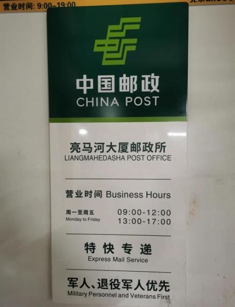 北京丰台区邮编是多少_丰台区邮政编码查询-第2张图片-俊逸知识馆 北京丰台区邮编是多少_丰台区邮政编码查询-第2张图片-俊逸知识馆
