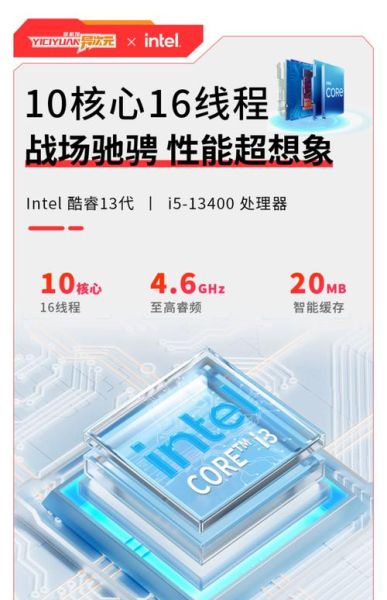 酷睿怎么样_酷睿处理器值得买吗-第2张图片-俊逸知识馆 酷睿怎么样_酷睿处理器值得买吗-第2张图片-俊逸知识馆