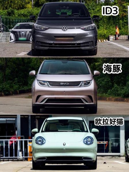 比亚迪电动车怎么样_比亚迪电动车优缺点-第3张图片-俊逸知识馆 比亚迪电动车怎么样_比亚迪电动车优缺点-第3张图片-俊逸知识馆