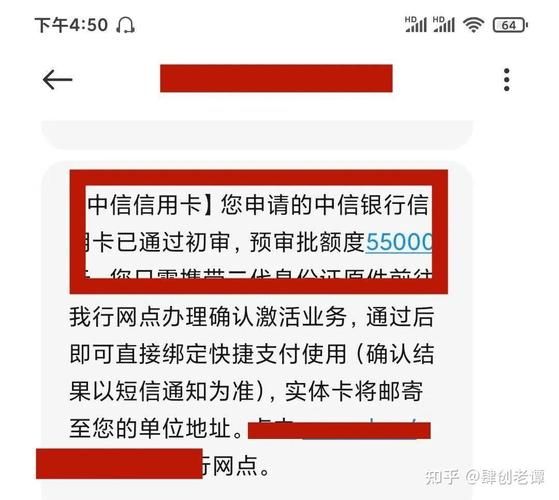 信用卡怎么申请_信用卡额度一般是多少-第3张图片-俊逸知识馆 信用卡怎么申请_信用卡额度一般是多少-第3张图片-俊逸知识馆