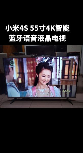 小米智能电视怎么样_小米电视值得买吗-第1张图片-俊逸知识馆 小米智能电视怎么样_小米电视值得买吗-第1张图片-俊逸知识馆