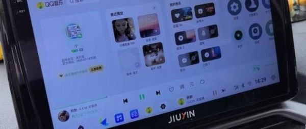 九音导航怎么样_九音导航好用吗-第3张图片-俊逸知识馆 九音导航怎么样_九音导航好用吗-第3张图片-俊逸知识馆