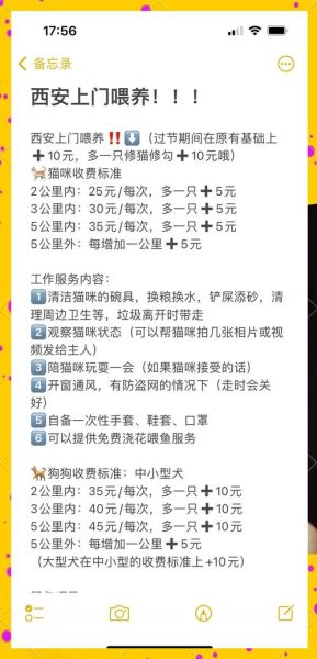 交易猫安全吗_交易猫手续费多少-第1张图片-俊逸知识馆 交易猫安全吗_交易猫手续费多少-第1张图片-俊逸知识馆