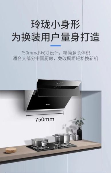 帅康厨电怎么样_帅康油烟机质量好吗-第2张图片-俊逸知识馆 帅康厨电怎么样_帅康油烟机质量好吗-第2张图片-俊逸知识馆