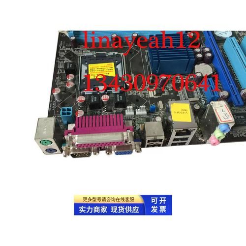 g41主板怎么样_g41主板还能用吗-第3张图片-俊逸知识馆 g41主板怎么样_g41主板还能用吗-第3张图片-俊逸知识馆