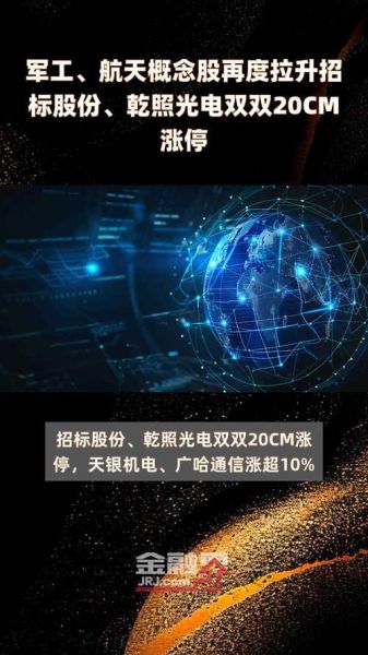 乾照光电股票值得买吗_乾照光电未来前景如何-第1张图片-俊逸知识馆 乾照光电股票值得买吗_乾照光电未来前景如何-第1张图片-俊逸知识馆