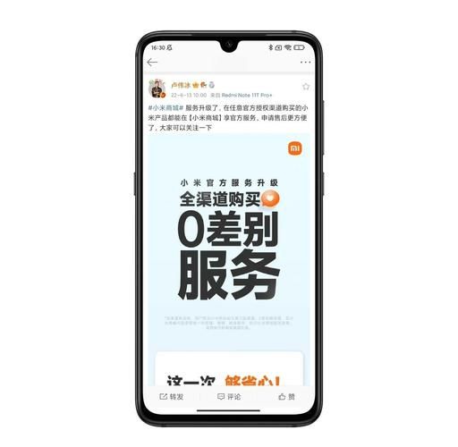 小米售后服务怎么样_小米售后维修流程-第1张图片-俊逸知识馆 小米售后服务怎么样_小米售后维修流程-第1张图片-俊逸知识馆