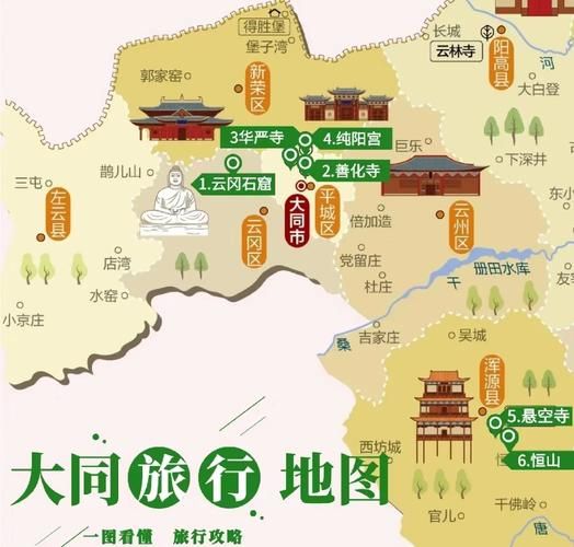 北京到山西高铁多久_北京到山西自驾路线怎么走-第2张图片-俊逸知识馆 北京到山西高铁多久_北京到山西自驾路线怎么走-第2张图片-俊逸知识馆