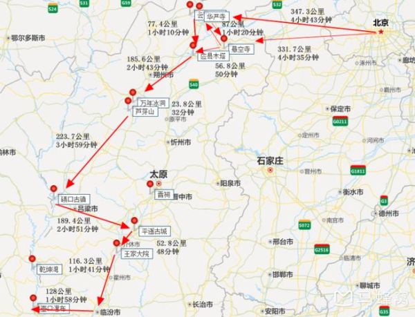 北京到山西高铁多久_北京到山西自驾路线怎么走-第3张图片-俊逸知识馆 北京到山西高铁多久_北京到山西自驾路线怎么走-第3张图片-俊逸知识馆