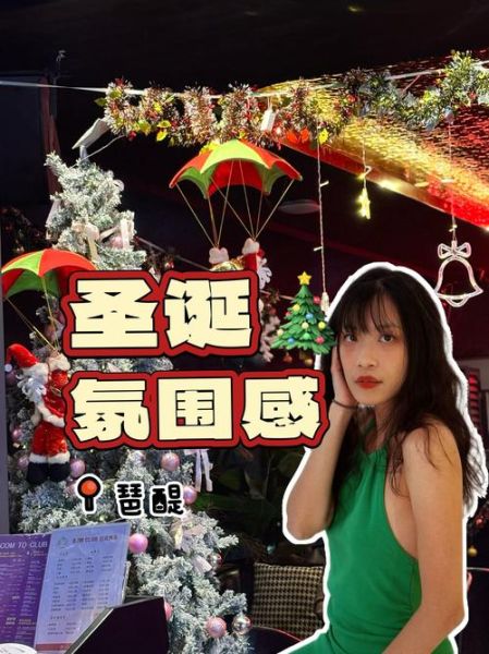 北京平安夜哪里好玩_北京平安夜情侣去哪-第1张图片-俊逸知识馆 北京平安夜哪里好玩_北京平安夜情侣去哪-第1张图片-俊逸知识馆