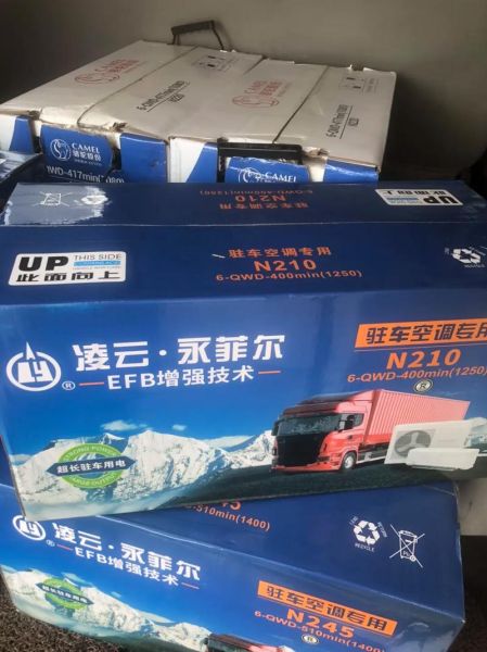 凌云电瓶怎么样_凌云电瓶质量好吗-第3张图片-俊逸知识馆 凌云电瓶怎么样_凌云电瓶质量好吗-第3张图片-俊逸知识馆