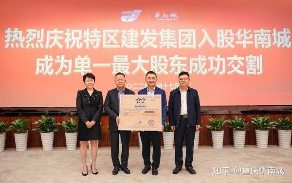 华南城股票怎么样_还能买吗-第1张图片-俊逸知识馆 华南城股票怎么样_还能买吗-第1张图片-俊逸知识馆
