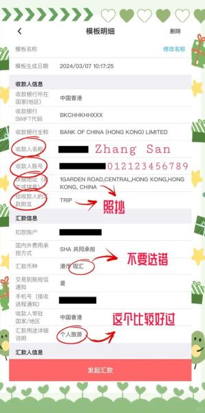 中银香港股票值得买吗_长期持有收益如何-第2张图片-俊逸知识馆 中银香港股票值得买吗_长期持有收益如何-第2张图片-俊逸知识馆