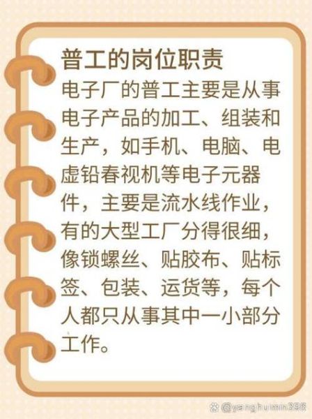 中兴普工待遇怎么样_中兴普工真实工资多少-第1张图片-俊逸知识馆 中兴普工待遇怎么样_中兴普工真实工资多少-第1张图片-俊逸知识馆