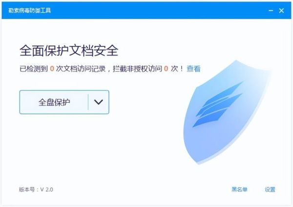 安天怎么样_安天杀毒软件好用吗-第2张图片-俊逸知识馆 安天怎么样_安天杀毒软件好用吗-第2张图片-俊逸知识馆