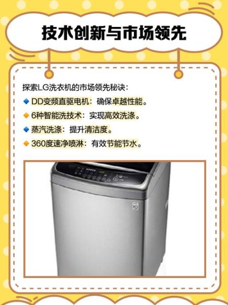 lg洗衣机质量怎么样啊_耐用吗-第2张图片-俊逸知识馆 lg洗衣机质量怎么样啊_耐用吗-第2张图片-俊逸知识馆