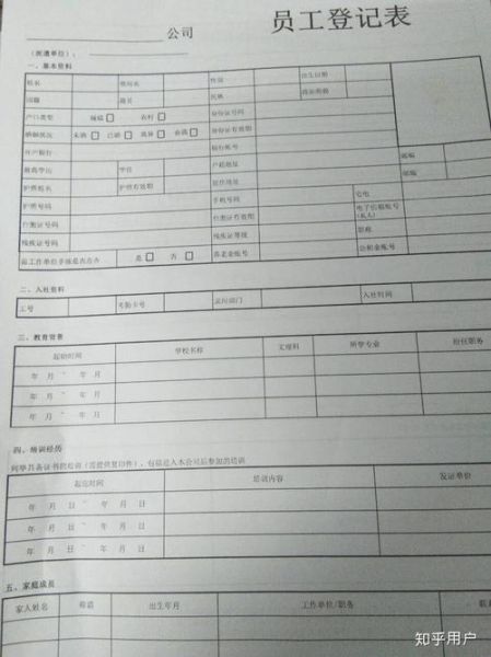 夏普电子厂怎么样_夏普电子厂工资待遇好吗-第2张图片-俊逸知识馆 夏普电子厂怎么样_夏普电子厂工资待遇好吗-第2张图片-俊逸知识馆