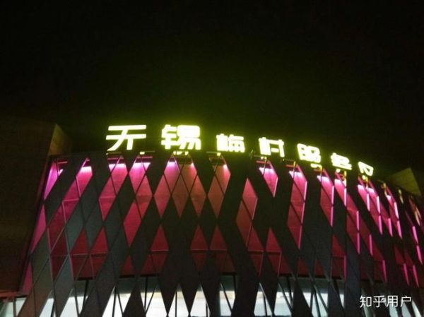 夏普电子厂怎么样_夏普电子厂工资待遇好吗-第3张图片-俊逸知识馆 夏普电子厂怎么样_夏普电子厂工资待遇好吗-第3张图片-俊逸知识馆
