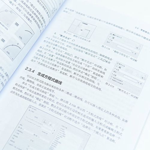 中望3d怎么样_中望3d好用吗-第3张图片-俊逸知识馆 中望3d怎么样_中望3d好用吗-第3张图片-俊逸知识馆