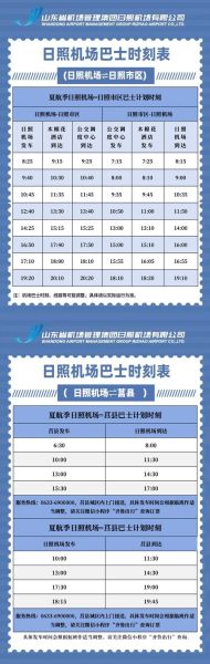 哈尔滨到北京飞机多久_哈尔滨飞北京航班时刻表-第2张图片-俊逸知识馆 哈尔滨到北京飞机多久_哈尔滨飞北京航班时刻表-第2张图片-俊逸知识馆