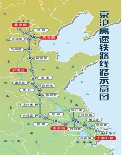 北京到苏州高铁几个小时_北京到苏州高铁票价多少钱-第1张图片-俊逸知识馆 北京到苏州高铁几个小时_北京到苏州高铁票价多少钱-第1张图片-俊逸知识馆