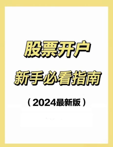 股票网址哪个靠谱_如何挑选正规股票网址-第2张图片-俊逸知识馆 股票网址哪个靠谱_如何挑选正规股票网址-第2张图片-俊逸知识馆