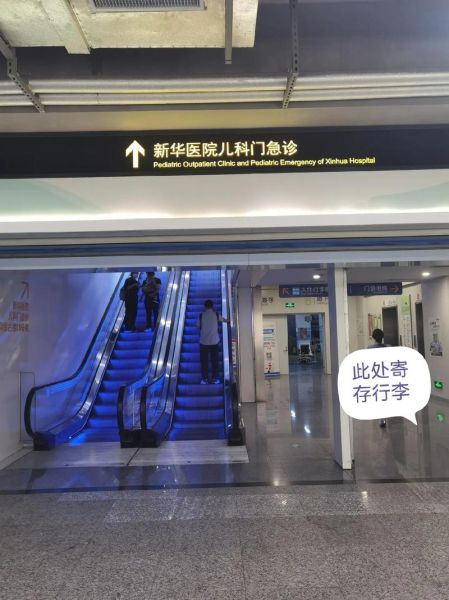 北京新华医院怎么样_北京新华医院挂号难吗-第1张图片-俊逸知识馆 北京新华医院怎么样_北京新华医院挂号难吗-第1张图片-俊逸知识馆