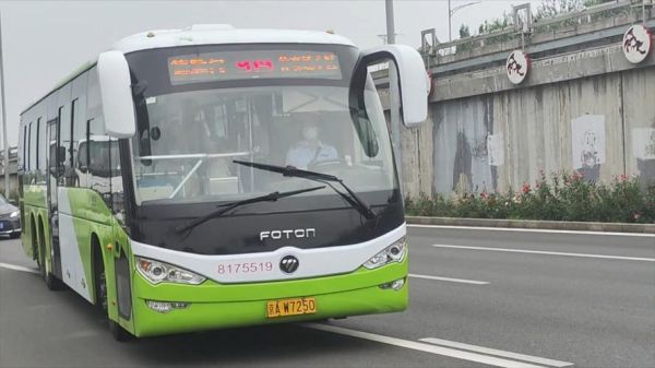 北京公交919路怎么走_919路快车慢车区别-第3张图片-俊逸知识馆 北京公交919路怎么走_919路快车慢车区别-第3张图片-俊逸知识馆