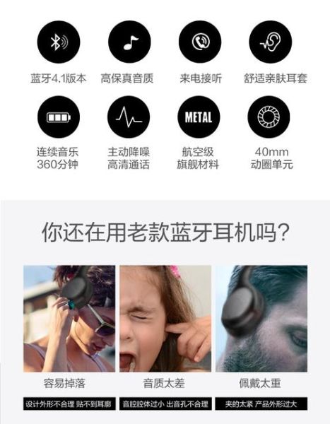 佳禾耳机怎么样_佳禾耳机值得买吗-第2张图片-俊逸知识馆 佳禾耳机怎么样_佳禾耳机值得买吗-第2张图片-俊逸知识馆