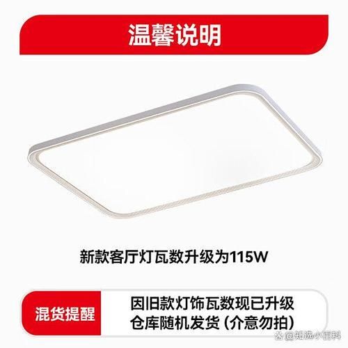 tcl灯具怎么样_tcl灯具质量好吗-第3张图片-俊逸知识馆 tcl灯具怎么样_tcl灯具质量好吗-第3张图片-俊逸知识馆
