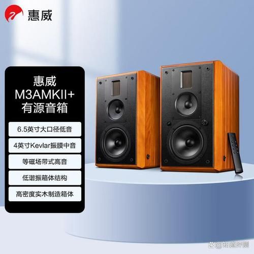 惠威汽车音响怎么样_惠威汽车音响值得买吗-第2张图片-俊逸知识馆 惠威汽车音响怎么样_惠威汽车音响值得买吗-第2张图片-俊逸知识馆