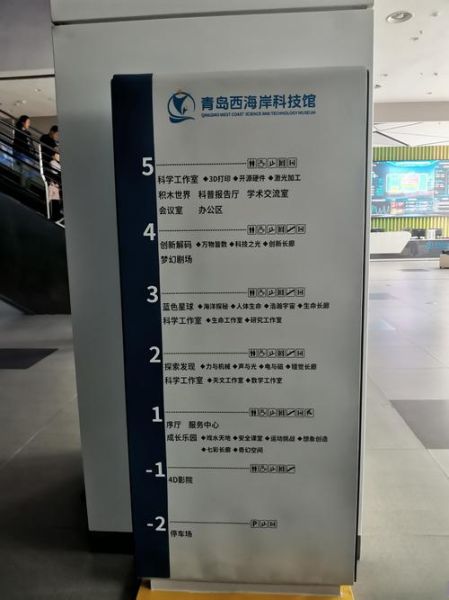 科技厅怎么样_科技厅有哪些职能-第1张图片-俊逸知识馆 科技厅怎么样_科技厅有哪些职能-第1张图片-俊逸知识馆