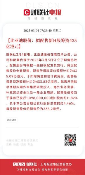 比亚迪股票吧最新消息_现在还能买吗-第1张图片-俊逸知识馆 比亚迪股票吧最新消息_现在还能买吗-第1张图片-俊逸知识馆