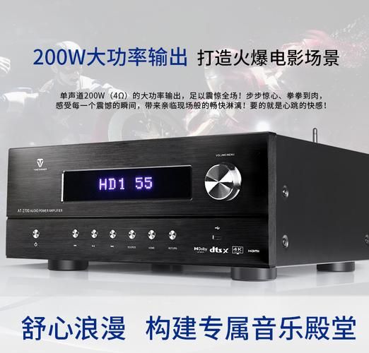 天逸功放怎么样_天逸功放值得买吗-第3张图片-俊逸知识馆 天逸功放怎么样_天逸功放值得买吗-第3张图片-俊逸知识馆