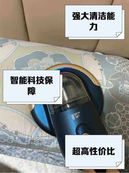小狗除螨仪怎么样_小狗除螨仪真的有用吗-第1张图片-俊逸知识馆 小狗除螨仪怎么样_小狗除螨仪真的有用吗-第1张图片-俊逸知识馆