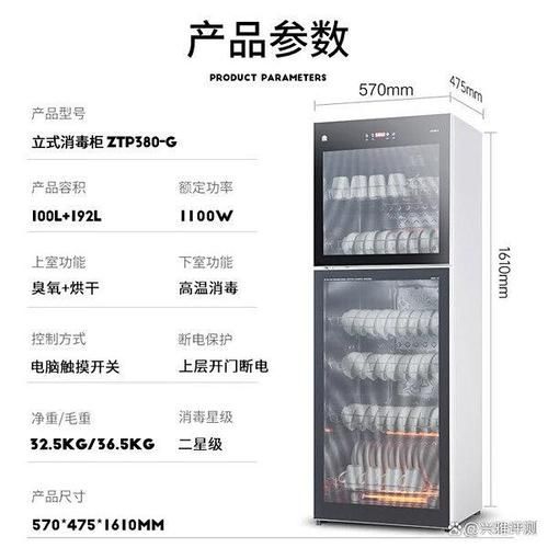 容声消毒柜质量怎么样_容声消毒柜哪款好用-第1张图片-俊逸知识馆 容声消毒柜质量怎么样_容声消毒柜哪款好用-第1张图片-俊逸知识馆