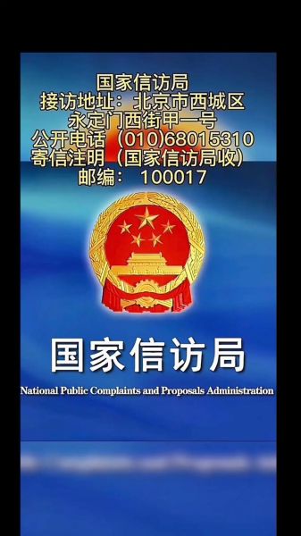 北京西城区邮编是多少_西城区邮编查询方法-第1张图片-俊逸知识馆 北京西城区邮编是多少_西城区邮编查询方法-第1张图片-俊逸知识馆
