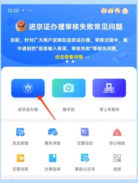 北京ca证书怎么申请_北京ca数字证书有效期多久-第1张图片-俊逸知识馆 北京ca证书怎么申请_北京ca数字证书有效期多久-第1张图片-俊逸知识馆