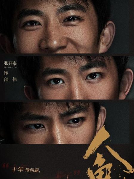 心理罪讲了什么_心理罪小说和网剧区别-第3张图片-俊逸知识馆 心理罪讲了什么_心理罪小说和网剧区别-第3张图片-俊逸知识馆